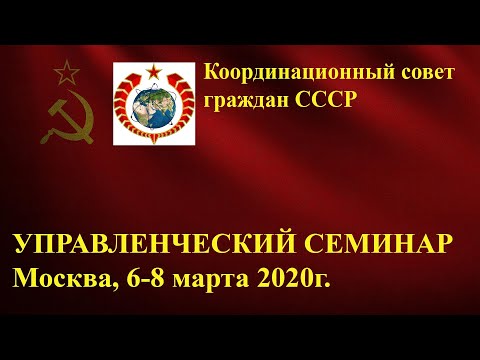 В Негреба 08 марта 2020
