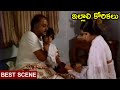Illali Korikalu 1982 Telugu Movie Best Scene Shoban Babu Jayasudha Telugu Old Movies