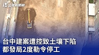 Re: [請益] 台中 11期德鑫森park/14期仁平段