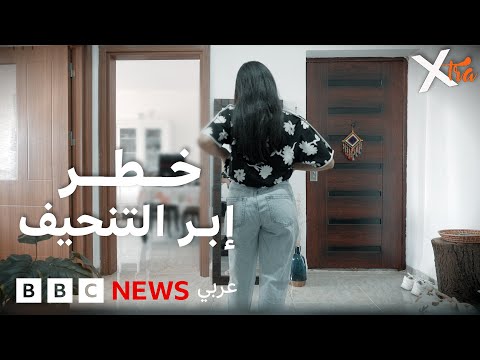 فيديو | هوس بجسم مثالي ينتهي بكابوس من الألم