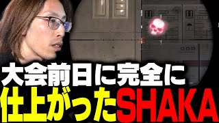 大会前日の最終練習で脅威の5枚抜き、最高の完成度を見せるSHAKA【Alliance of Valiant Arms】