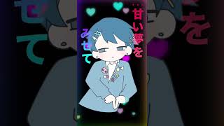 インターネット最高!!✨️って人は♡してね(*´ω`*)💕︎ #インターネット最高 #歌ってみた