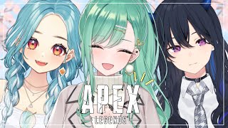P2020が強化されてます - 【APEX】寒色の3人 /w うるはらむち【ぶいすぽ/八雲べに】
