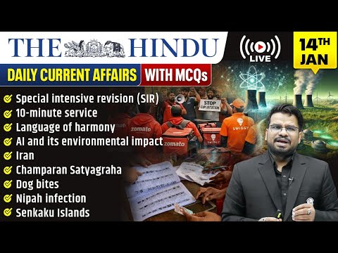 The Hindu Analysis | 14th January 2026 | The Hindu Newspaper  - Practice Questions | Prashant Sir