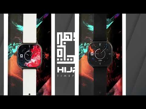 Teaser Jam Tangan Hijra Timepiece