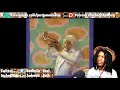 FIRST TIME HEARING Maynard Ferguson - Mister Mellow Reaction