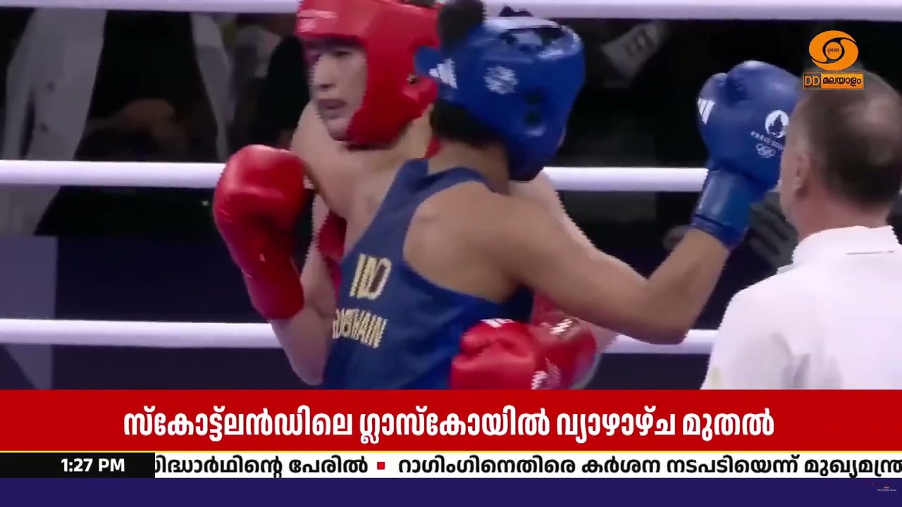 ഗ്ലാസ്ഗോയിൽ കായിക മാമാങ്കം; കോമൺവെൽത്ത് ഗെയിംസിൽ ഇ?