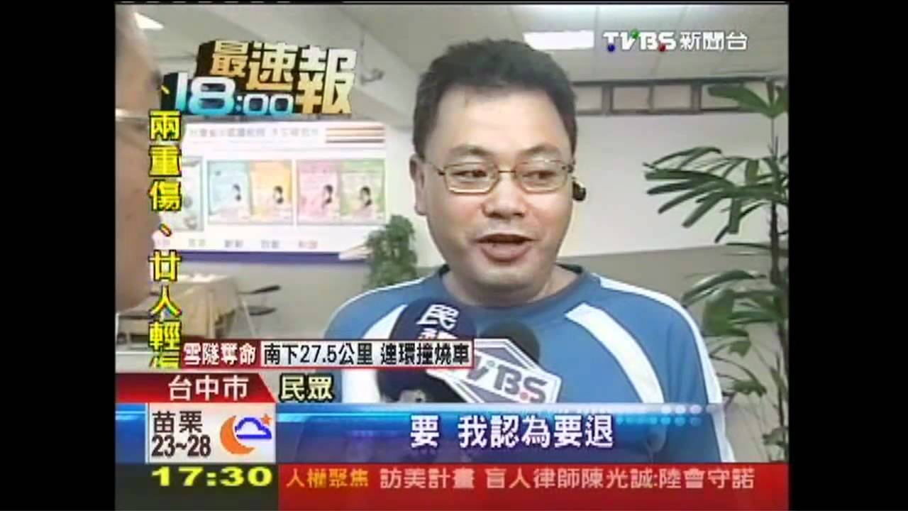 要不到87元退稅金　婦怒：兩餐買菜錢