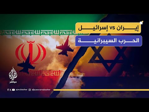Heboh, Hacker Iran Bongkar dan Sebar Biografi Ribuan Warga Israel Terkait Militer | Republika Online