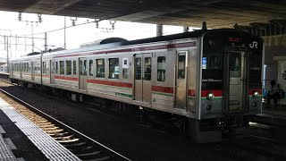 予讃線 普通 琴平行き 7200系R-09編成 讃岐塩屋駅発車！