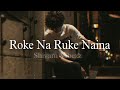 Tu Jo Nazron Ke Saamne Kal Hoga Slowed And Reverb