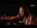 Fatoumata Diawara SOWA Live North Sea Jazz 2022