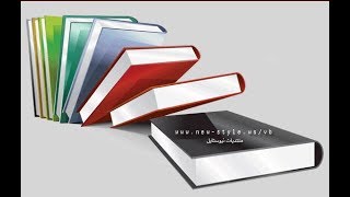 صورة فتاوي عامة للشيخ أحمد بن عمر الحازمي