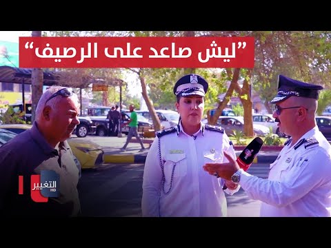 شاهد بالفيديو.. سائق دراجة: بسبب الازدحام صعدت على الرصيف