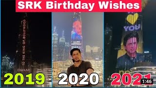 Download lagu Burj khalifa wishing happy birthday SRK || Shah Rukh Khan birthday || Shah Rukh Khan whatsApp status mp3 Download lagu Burj khalifa wishing happy birthday SRK || Shah Rukh Khan birthday || Shah Rukh Khan whatsApp status mp3