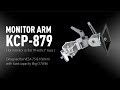 KUPO Monitor Arm with Burger Coupler (KCP-879)