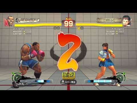 SSF 4 AE(2012) - Casual match vc2 Janet(boxer) VS KimLegend(Sakura)-1