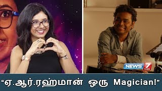 A.R Rahman Is Like A Magician | singer shakthisree gopalan