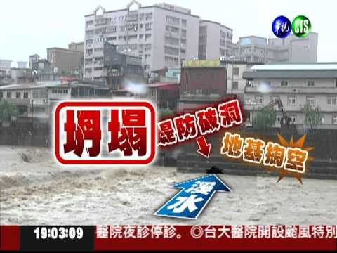 三峽河堤路突崩塌 男子掉落摔死