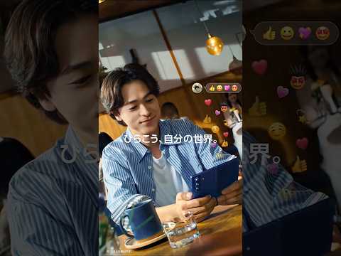 成田凌 x ひらこう、自分の世界 | Samsung Galaxy Z Fold7 | Samsung