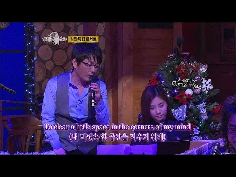 【TVPP】Seohyun(SNSD) - Way Back Into Love (with Shin Seung-hun), 웨이 백 인투 러브 @ The Radio Star