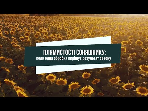 Польовий дослідний центр – Зображення 28
