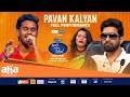 Telugu Indian Idol S4 Pavan Kalyan Performance Teja Sajja Thaman Geetha Madhuri Karthik