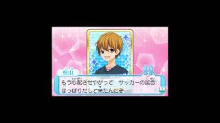 【12歳。】怪我した時 Ver 桧山 #Shorts