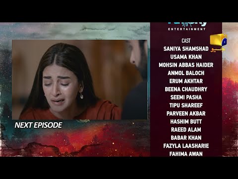 Teaser Siyani Episode 94 - Siyani  Ep 94 Promo - Har Pal Geo