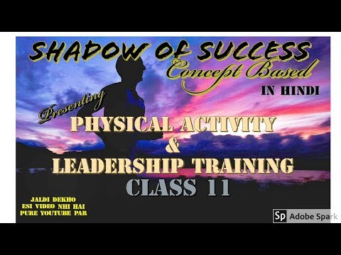 Physical Activity & Leadership Training|Class 11th|Physical Education|HD-Lecture by Kartik Sharma Video