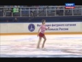 Юлия Липницкая Julia Lipnitskaya Чемпионат России по фигурному ...