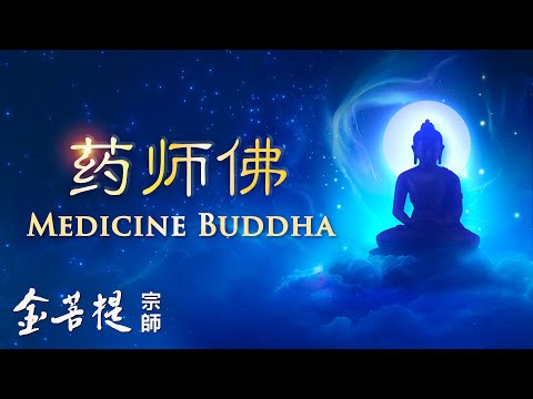 Medicine Buddha