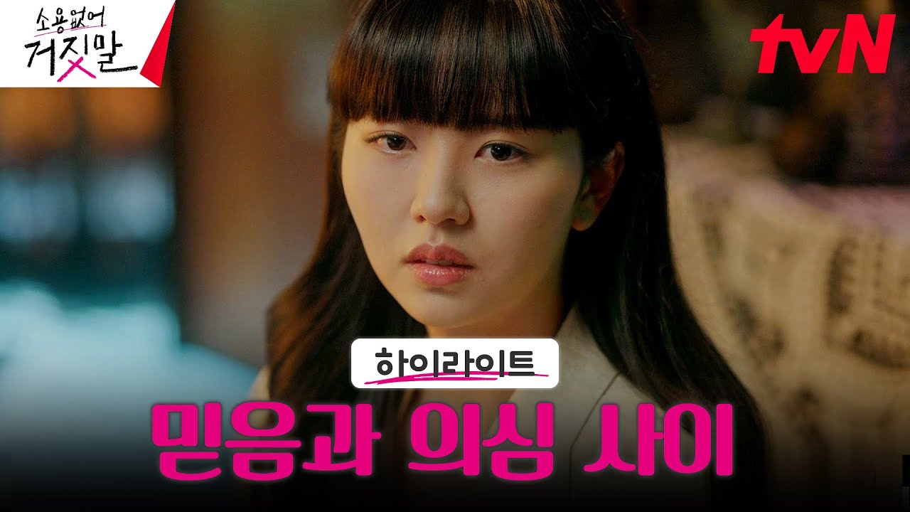 사랑과 거짓말 다시보기 VOD무료보기 :: 누누티비 시즌2 소용없어 거짓말 11회 > 드라마 다시보기 | 누누티비 Noonootv” style=”width:100%” title=”소용없어 거짓말 11회 > 드라마 다시보기 | 누누티비 noonootv”><figcaption>소용없어 거짓말 11회 > 드라마 다시보기 | 누누티비 Noonootv</figcaption></figure>
<figure><img decoding=