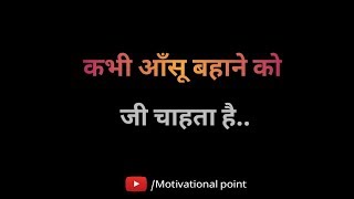 Best motivational poem in hindi || Best poem in hindi || Hindi poetry | DOWNLOAD THIS VIDEO IN MP3, M4A, WEBM, MP4, 3GP ETC