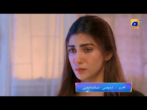 Inaam-e-Mohabbat Ep 40 Promo | Sidra Niazi | Haroon Shahid | Tomorrow at 7:00 PM only on Har Pal Geo