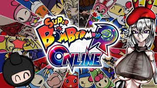 【2021/6/6】☆朝から超参加型☆スーパーボンバーマンRオンライン☆【スーパーボンバーマンRオンライン】