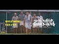 THOPPIL JOPPAN TITLE SONG FAN CUT