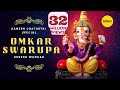Omkar Swarupa Suresh Wadkar