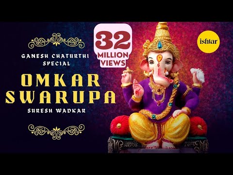 download lagu mp3 mp4 Omkar Swarupa Sadguru Samartha Song Lyrics, download lagu Omkar Swarupa Sadguru Samartha Song Lyrics gratis, unduh video klip Omkar Swarupa Sadguru Samartha Song Lyrics