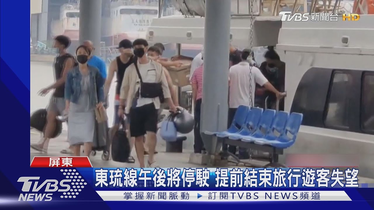 「璨樹」逼近墾丁現長浪 海邊封閉掃興民宿退訂五成