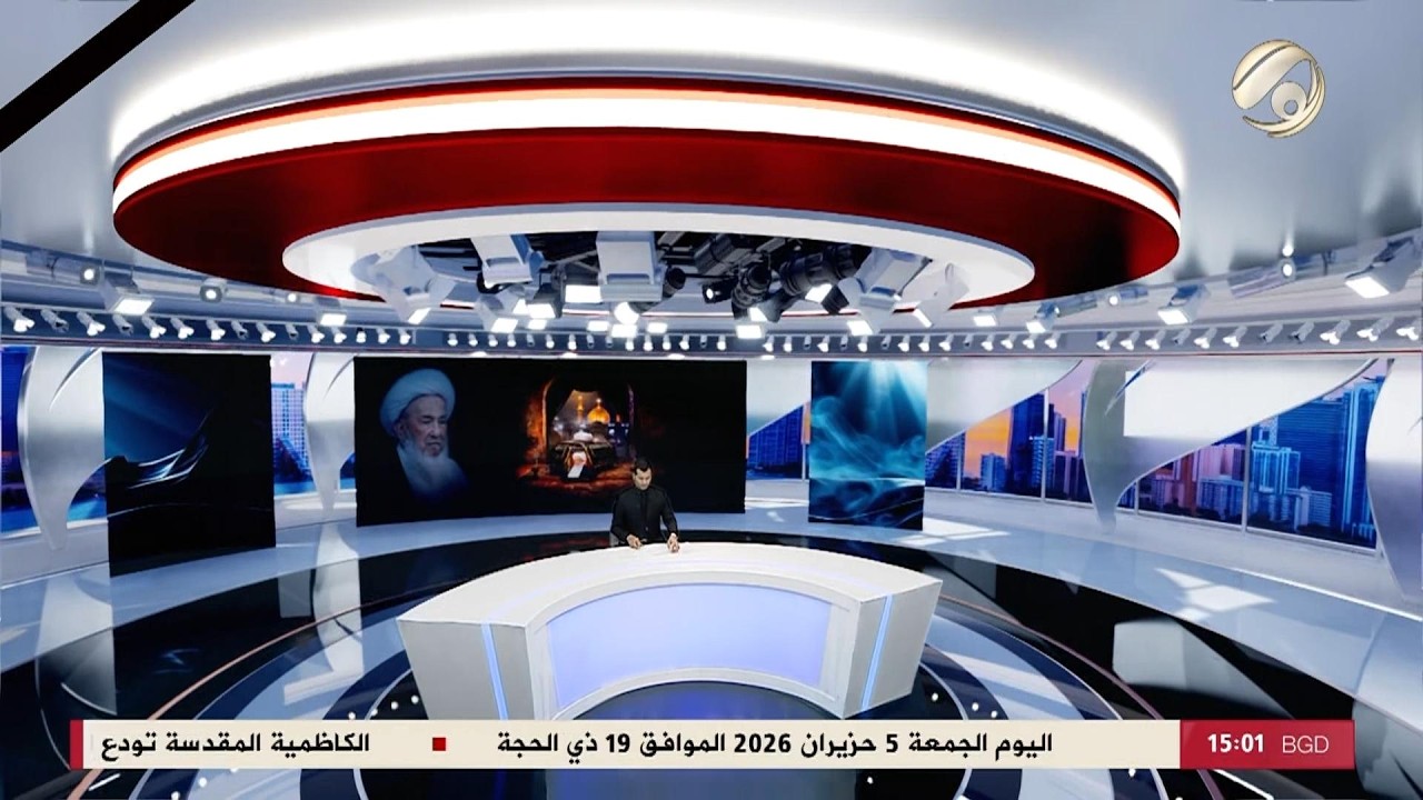 فيديو | المرصد الخبري - السيد الحكيم: رحيل الشيخ الفياض خسارة كبيرة للعالم الاسلامي | 2026/6/5