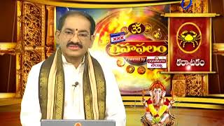 Subhamastu  14th September 2017 Full Episode ETV T