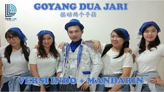 Download lagu GOYANG DUA JARI (Live Stage) Mandarin   Indo Version 摇动两个手指 by Dede Loo mp3