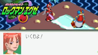ガン逃げお姉さんと聞く耳持たずおじさん【ロックマンエグゼ 無印 ＃6】