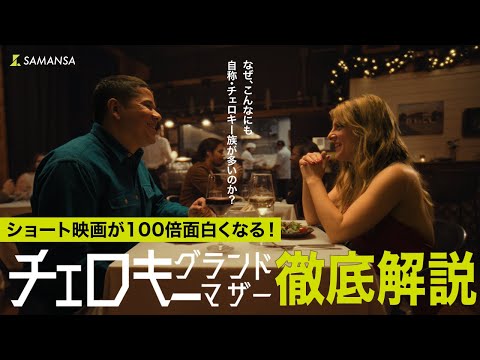 スペルガドラマについて詳しく解説