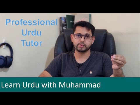 Lesson 1 Urdu Course for Beginners Use of I and Am in Urdu lära sig Urdu