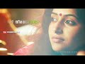 Paalthira Padum Captain Lyrics Whatsapp Status Malayalam Cover