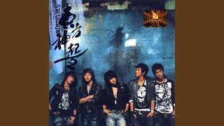 Download lagu 순수 Rising Sun mp3