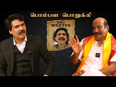 பொம்பள பொறுக்கி | Mukthar | MY INDIA 24x7