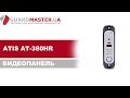 ATIS AT-380HR Black - відео